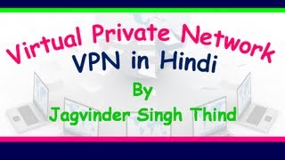 VPN Virtual Private Network (Hindi) - Video 1 image