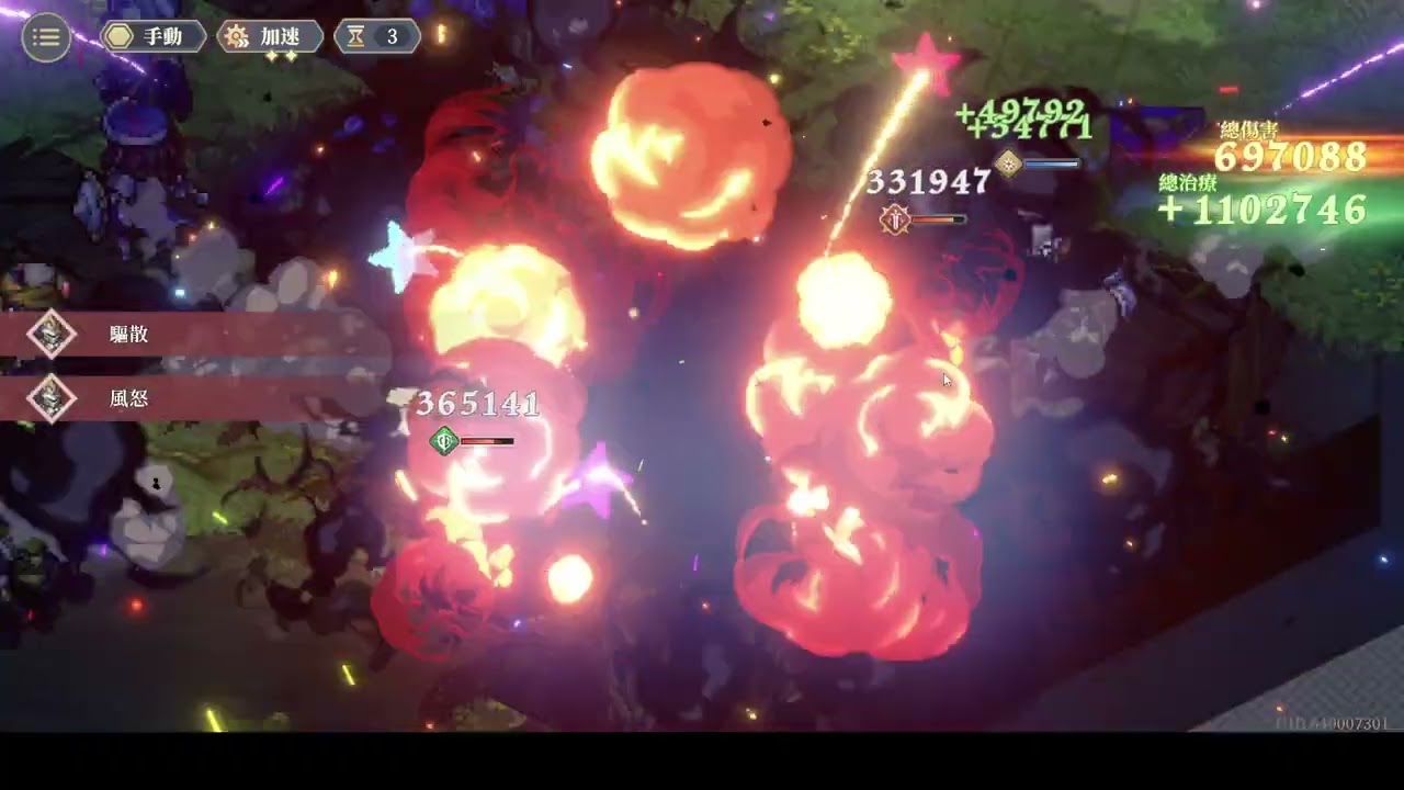 鈴蘭之劍X巫師3 狩獵森林之王 秘境探險 毒蛇學派5-2