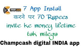 Champcash digital INDIA app screenshot 3