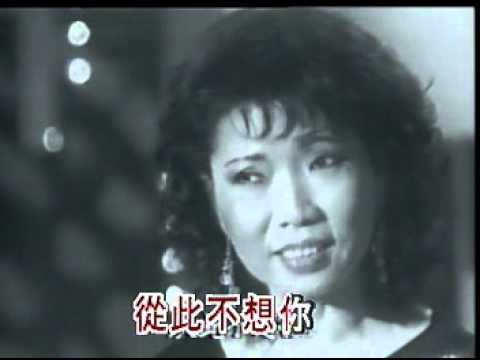 04   意亂情迷 潘秀瓊