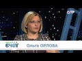 Александр Панчин: ГМО к консервантам, к химии, к пищевым добавкам не имеет никакого отношения