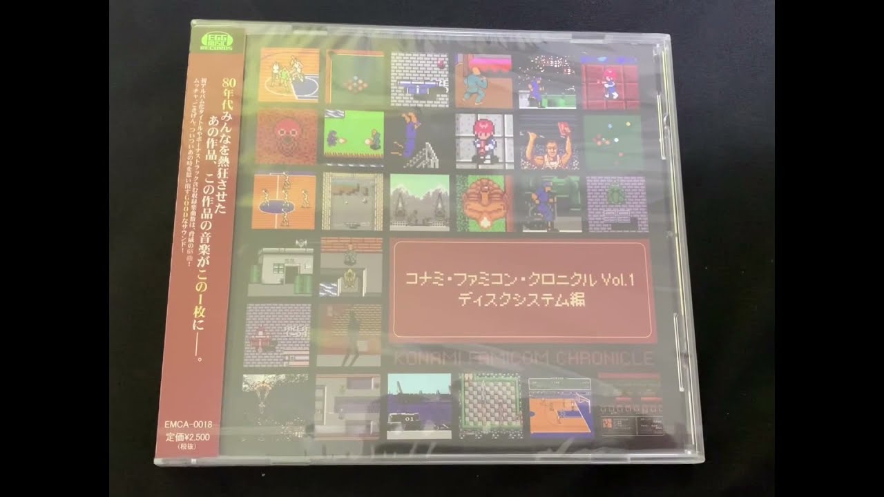 ゲームCD「010」 コナミ・ファミコン・クロニクル Vol.1 ディスクシステム編 Original Soundtrack KONAMI NES  GAME CD Retro Classic