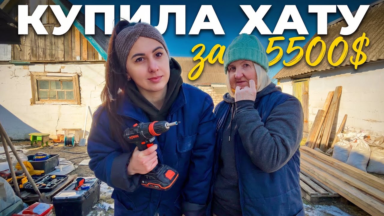 Робимо СТІЛЬНИЦЮ з мамою | Прибирання та СМАЧНА їжа