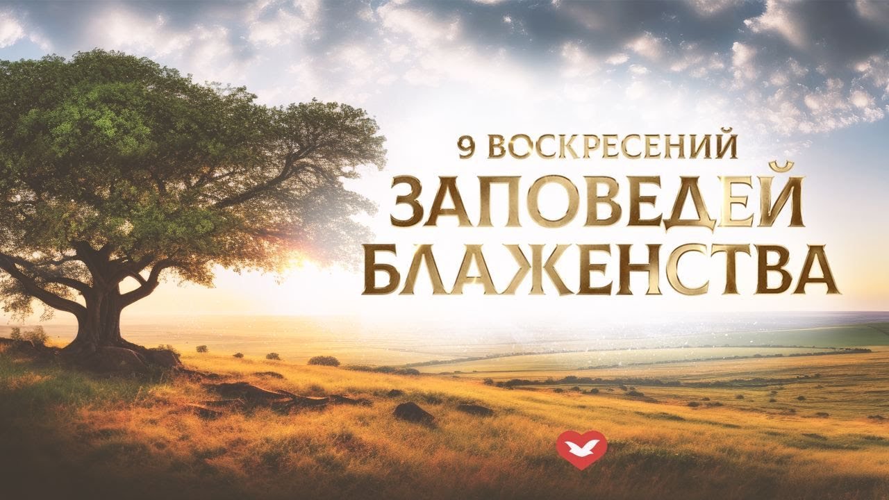 Служение 10:00 - YouTube
