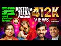 Amme Ente Amme Ente Ishoyude Amme # Fr. Binoj Mulavarickal Kester New 2018 Mariyan hit Song