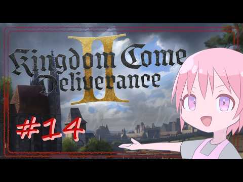 【Kingdom Come: Deliverance II】どん底騎士物語＃14【VTuber】