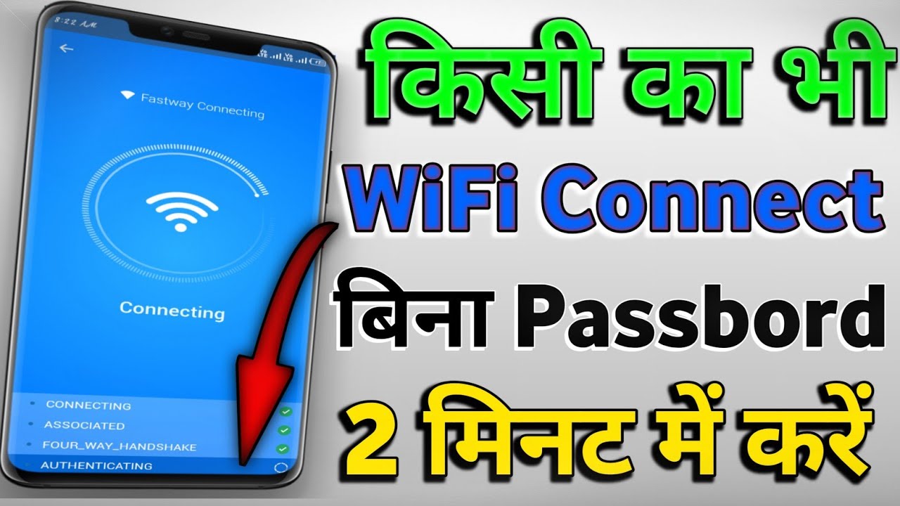 wifi password hacker wifi ka password kaise pata kare connected wifi ka password kaise pata