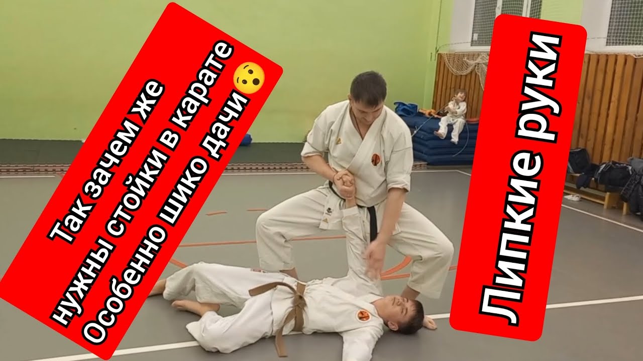 Липкие руки основной принцип. Выход на заднюю подножку! Для чего нужно ...