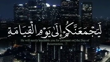 الله لا إله إلا هو ليجمعنكم الي يوم القيامة(سورة النساء )القارئ الشيخ ياسر الدوسري.حالات واتس