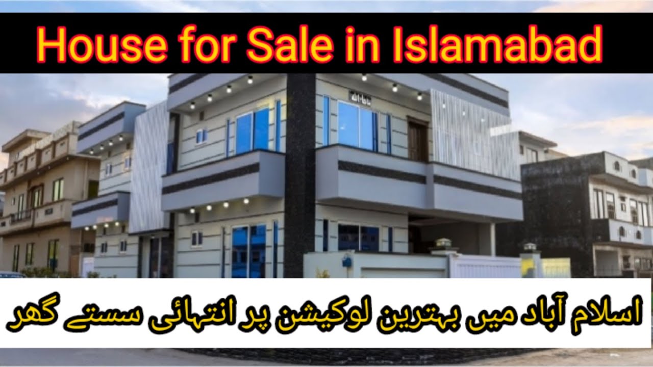 Cheap House For Sale In Islamabad Low Cost House for Sale in Islamabad سستے گھر اسلام آباد