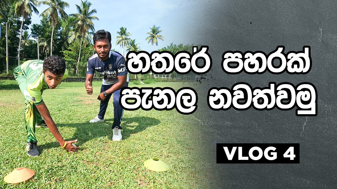 Boundary Saves in Cricket | Fielding JayA - YouTube