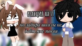 :          