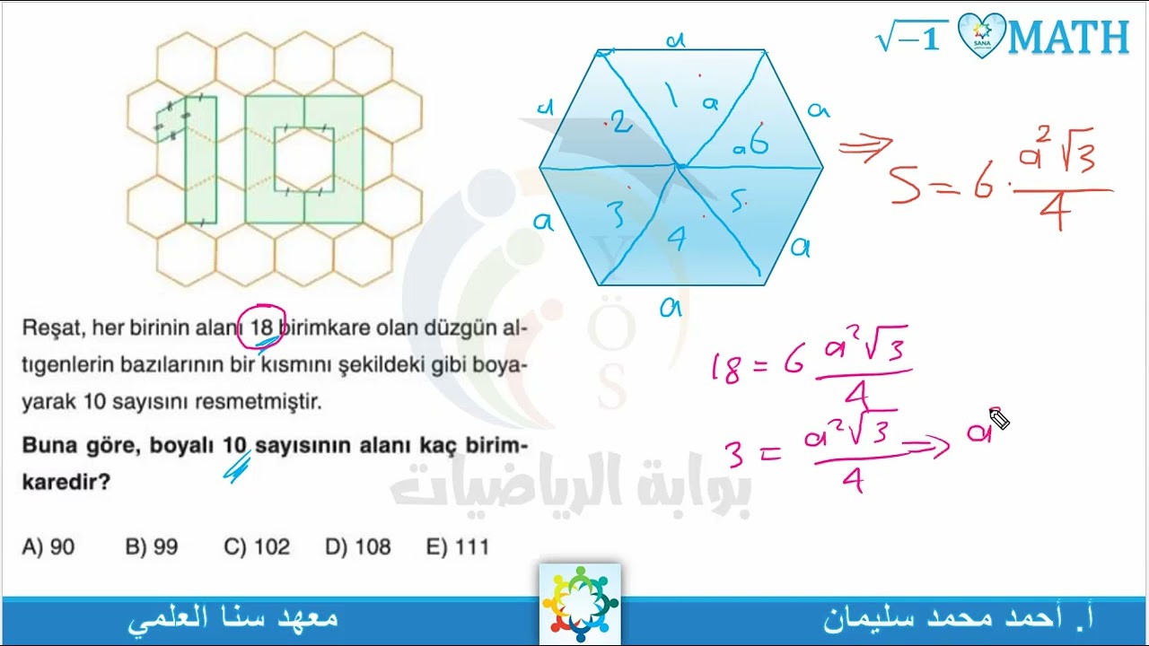 شيل شيل شيل ياطويل العمر شيل