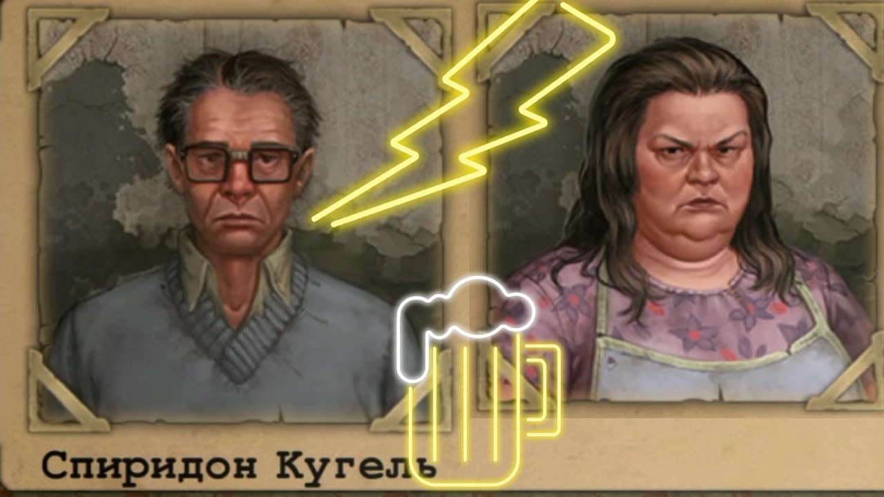 Проект выжить карины кугель