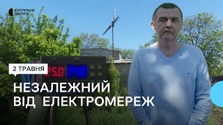 Енергію сонця та вітру в електрику: криворіжець облаштував будинок пристроями генерації енергії