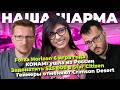 Forza Horizon 6 игра года / KONAMI ушла из РФ / Отмена Crimson Desert / RTX 5090 еще подорожает