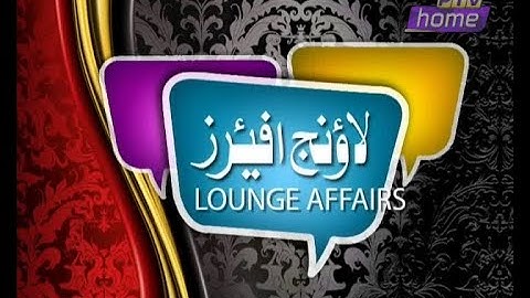 LOUNGE AFFAIRS || 26-08-21 ||