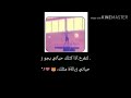 ساجدة اريد ابجي على جويسم ستؤؤؤريات