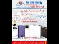 Solar System with Lithium Battery | Day Solar Night Backup