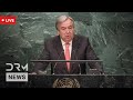 LIVE UN Secretary General Guterres Addresses General Assembly On 2026 Agenda AC1N 