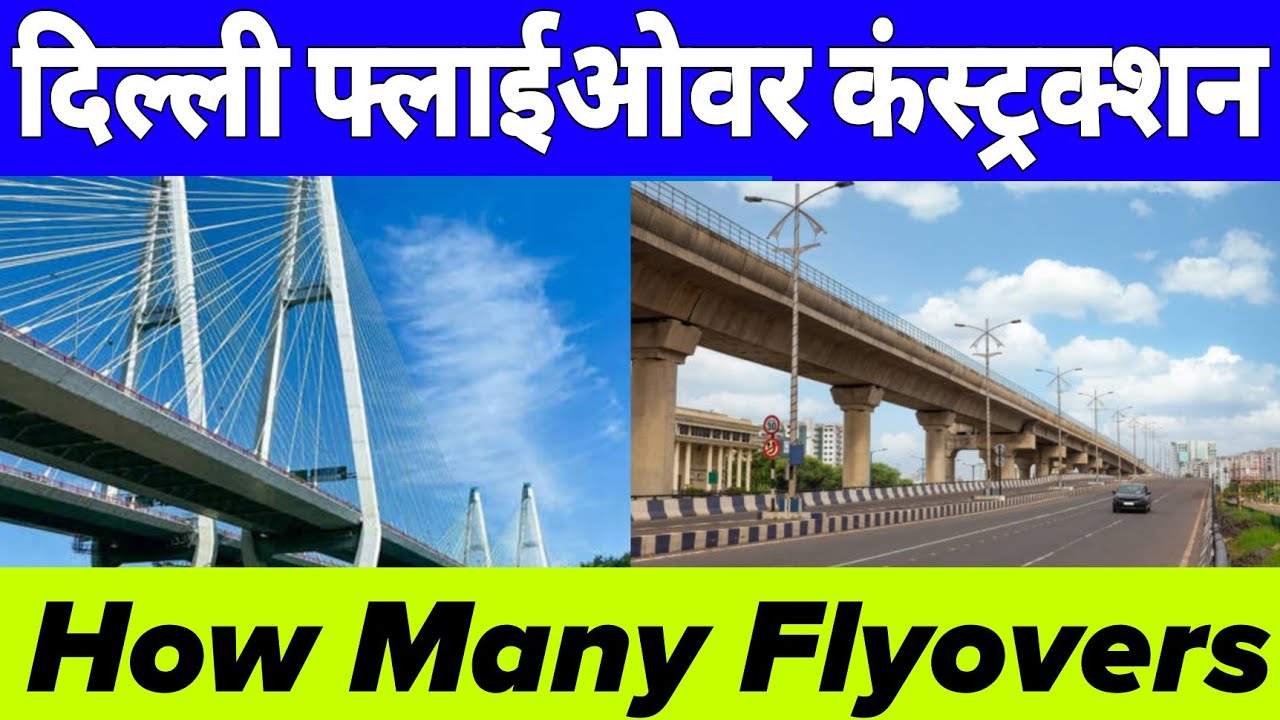 Delhi Flyover Construction Update | Delhi Govt Plans To Upgrade Old Flyovers in Delhi NCR Region 
