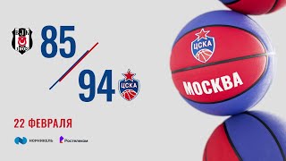 #Highlights: Besiktas - CSKA