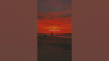 لما رآني اسراء الاصيل 