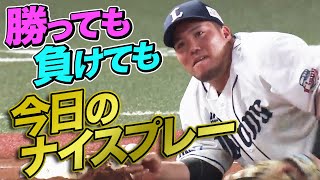 2021年6月22日 今日のナイスプレーまとめ 【勝っても負けても】