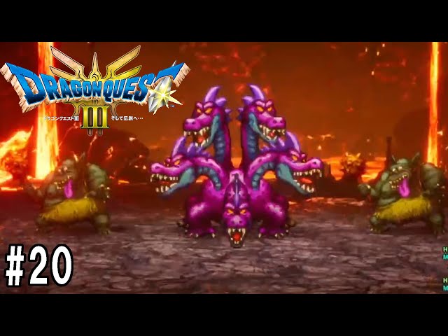 DQ3 HD-2D 20 - YouTube