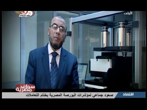 معمل مترولوجيا الكتله والكثافة والضغوط المعهد القومى للمعايرة 