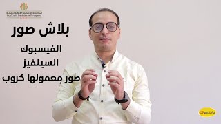 أخطاء شائعة - السيرة الذاتية