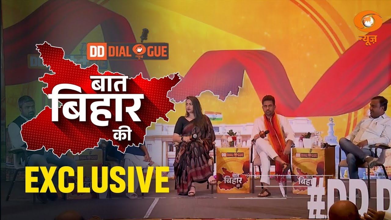 बात बिहार की | Bihar Election | Political Debate | JDU | BJP | RJD | Jan Suraj | Rheema Parashar