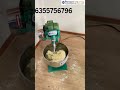 Video Image