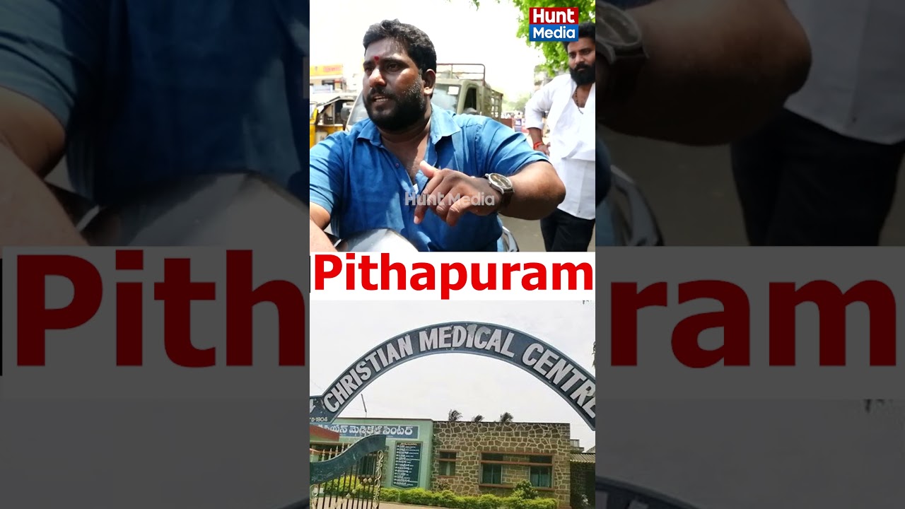 #Pithapuram