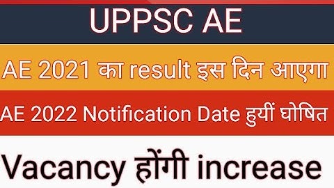 UPPSC AE 2021 Result Date | UPPSC 2022 Notification
