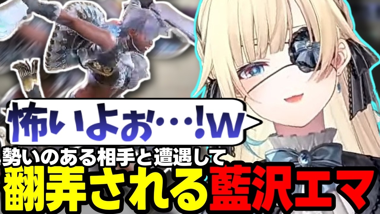 【スト6】前ステリリーや中段マノンと対戦する藍沢エマ【藍沢エマ/ぶいすぽっ!/切り抜き】