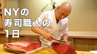 江戸前寿司をニューヨークで。日本人職人のこだわり A Day In The Life Of A Sushi Master • Tasty