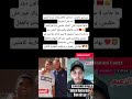 سيرجيو راموس دار لايف فالإنستغرام صدم الجميع لانه قال الحقيقة قالها بصوت عالي أشرف حكيمي