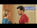 علي الشهباني - فاضحني غرامك ||  fadhny gharamak  - (فيديو كليب) حصريا 2020