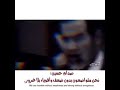 تهز دنيا بعثيتي ودام ص ـد آم ـ حس ـيـﮯن جنسيتي 