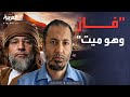 تصريح صادم للساعدي القذافي عقب تشييع جثمان سيف الإسلام