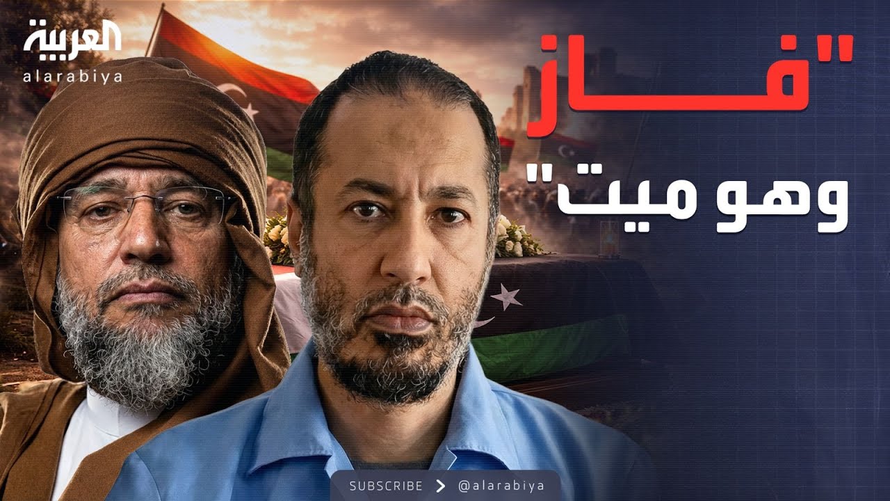 ����� ���� ������� ������� ��� ����� ����� ��� �������
 - نشر قبل 8 دقيقة