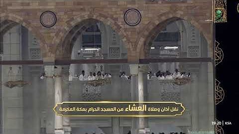 تلاوة في غاية الإبداع لخواتيم سورة الشورى 44-53 للشيخ #بدر_التركي عشاء السبت 8 جمادى الآخرة 1447هـ