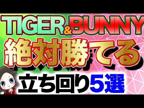 21年1月版 スロット勝てる台ランキング1 5位 おすすめ ゆうべるのパチスロ勝利の方程式 21年1月版 スロット勝てる台ランキング1 5位 おすすめ ゆうべるのパチスロ勝利の方程式