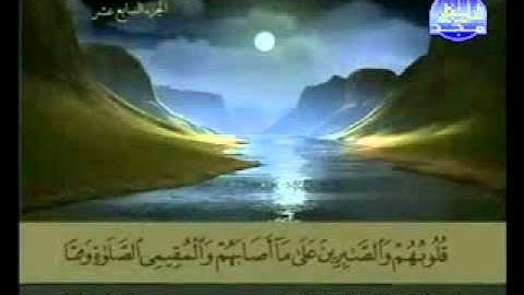 سورة الحج كاملة الشيخ عبدالباسط عبدالصمد