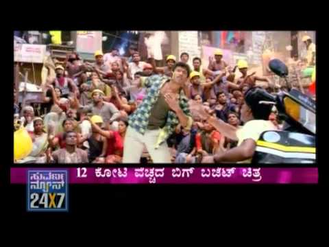 Seg_2 - Making of ANNABOND - 29 April 12 - Suvarna News - Special