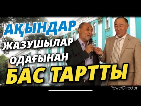 Бейне: Жазылушылар бикинидегі глюкозаның кесілген фигурасына сүйсінеді