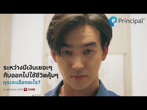 วีดีโอ: ทำไมการยืนยันการจองจึงสำคัญ?