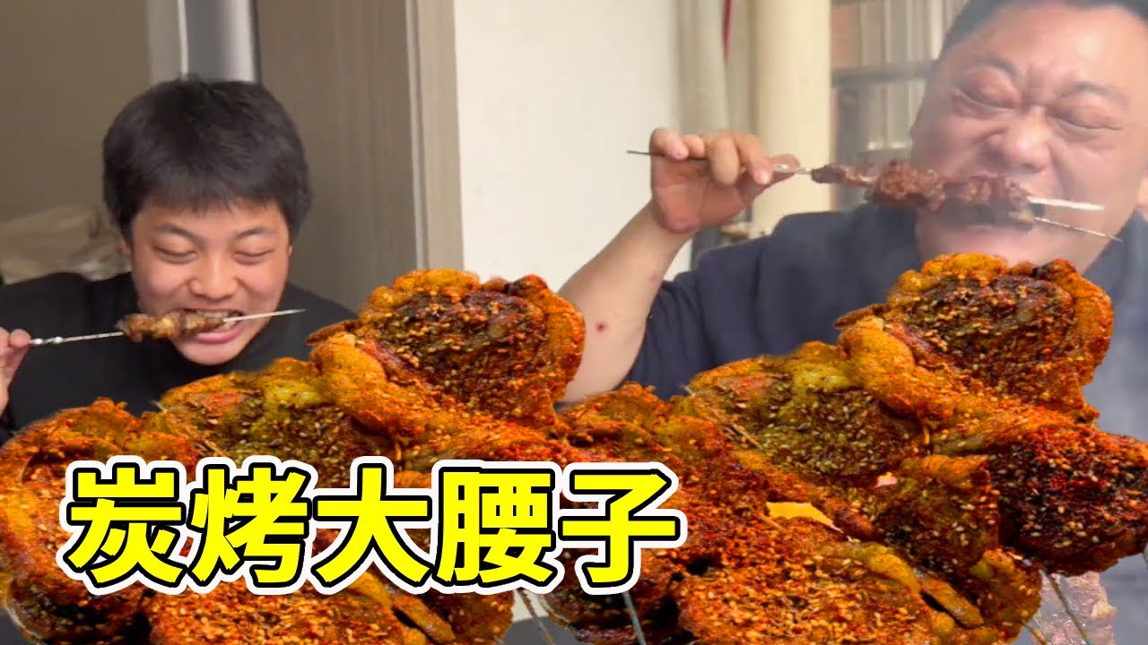 2026年第一顿阳台烧烤安排上！腰子烤得滋滋冒油香气扑鼻，卷上洛馍一口入魂也太香了！【胖龙的小生活】