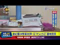 曾紀嚴涉弊案收押！ 兒「代父出征」遭檢搜索【最新快訊】